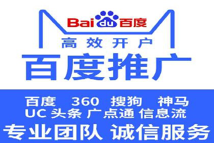 案例分享：SEM代运营如何实现ROI最大化